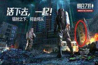 明日之后最新爆料高校,高校风云再起，揭秘全新校园冒险篇章